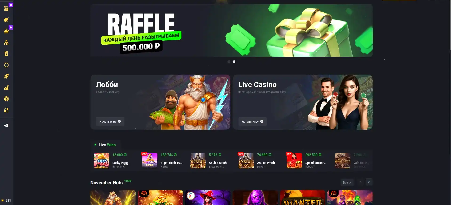 Мобильная версия казино Ауф на смартфоне